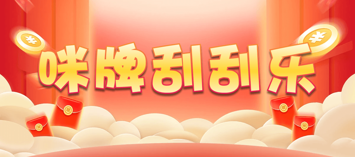 福气满怀预测,加拿大28,在线免费预测,pc走势,提前洞察,趋势技巧